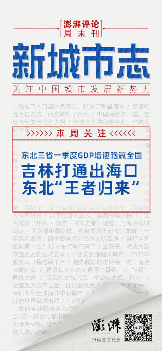 吉林出海口打通了吗_吉林省出海口真委屈_吉林打通出海口