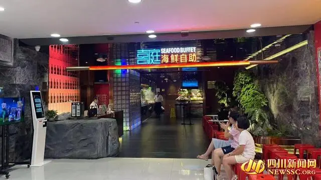 没日本水产品 还能叫日料店吗?_日本水产贸易公司_日本水产公司